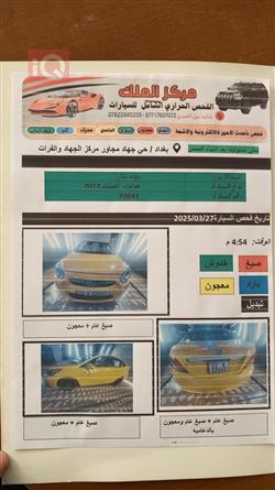 هيونداي أكسنت